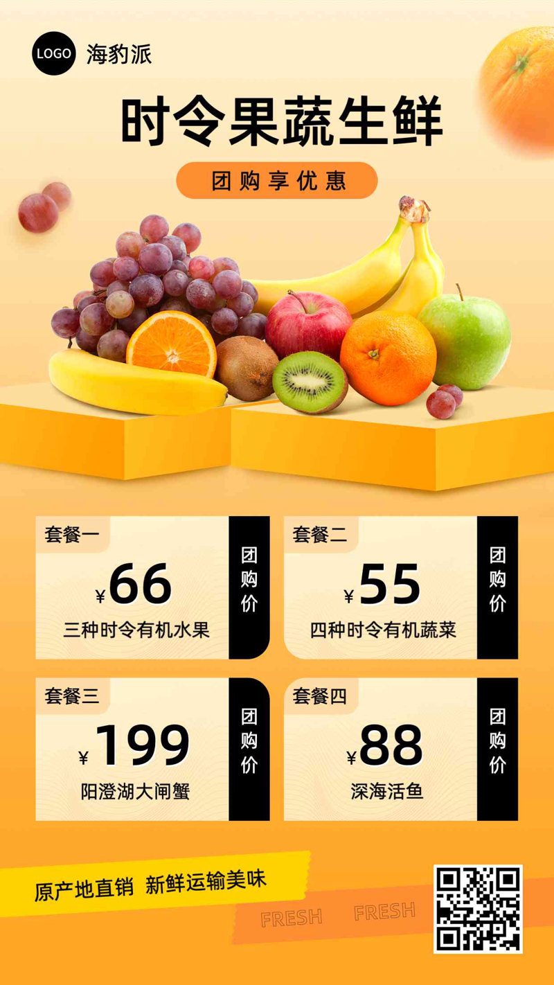 如何挑选最新鲜的蔬菜？跟着这些小贴士，让你的餐桌更健康。