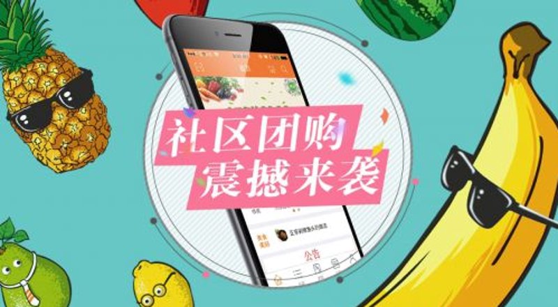 水果批发行业的机遇与挑战