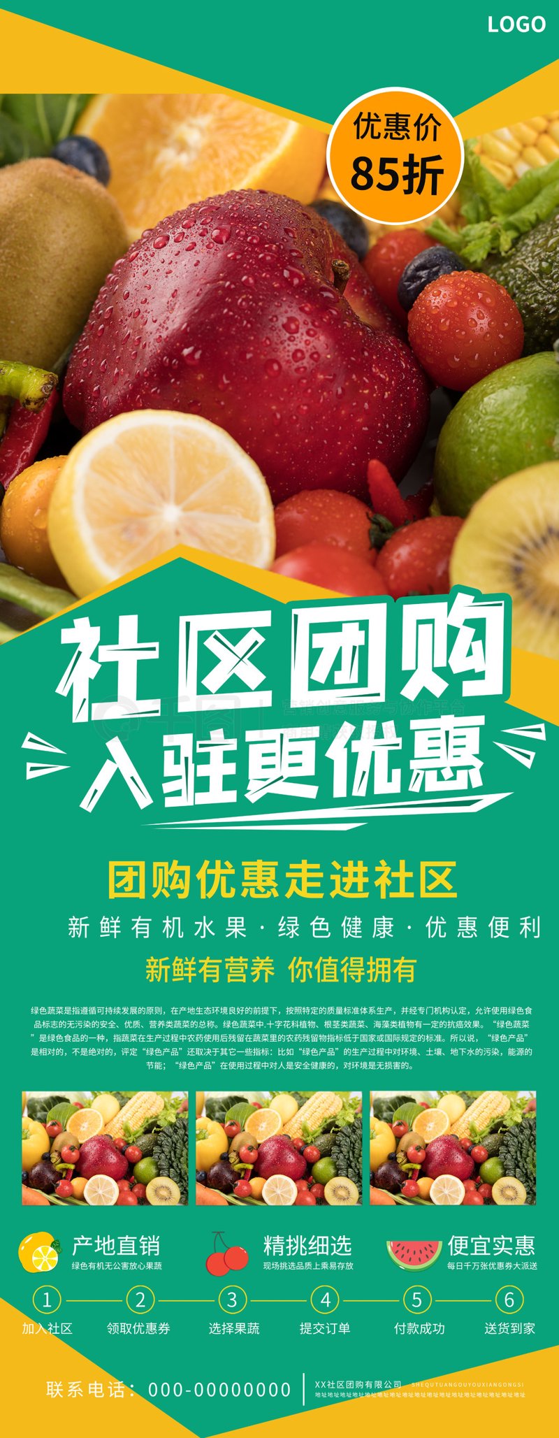 水果批发，让甜蜜从田间直达餐桌